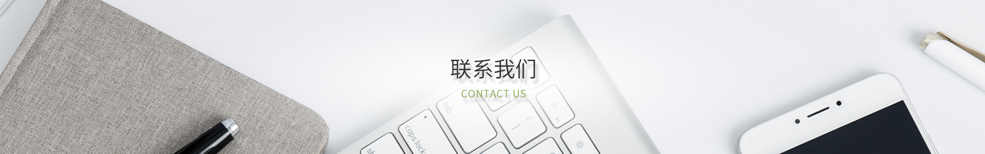 大红鹰dhy(中国)有限公司官网