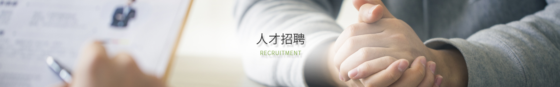 大红鹰dhy(中国)有限公司官网