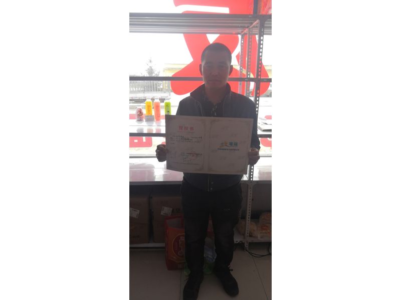 阳高县客户授权书照片