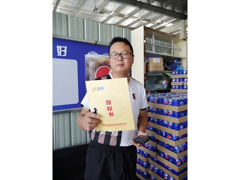 射阳客户签约2020.9.26