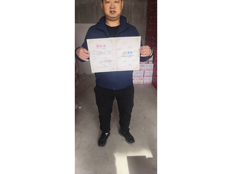 山西省包头市浑源县客户授权书照