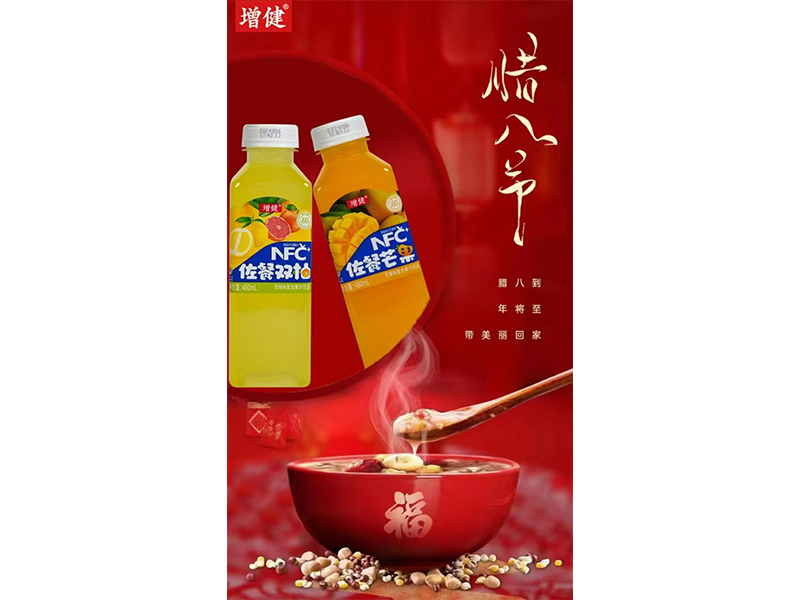 粥暖人心春已近 团圆可期年将来