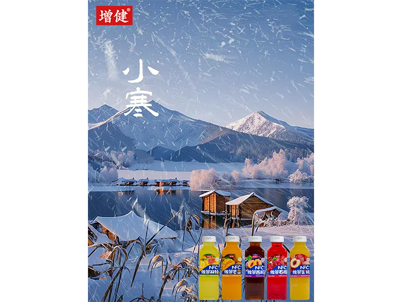 心中有暖 岁月不寒