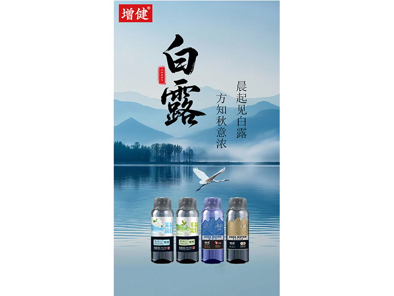 露从今夜白 月是故里明