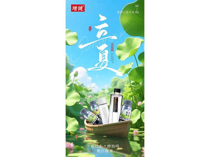 春意藏，夏初长，风暖人间草木香 