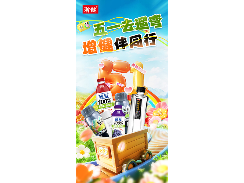 耕作皆有收成，岁月自有温顺