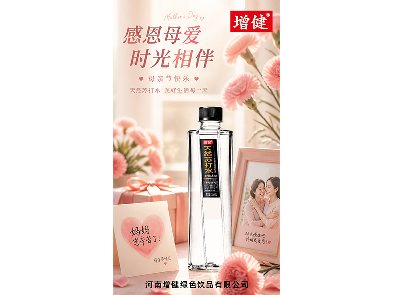 爱如繁花，感恩妈妈