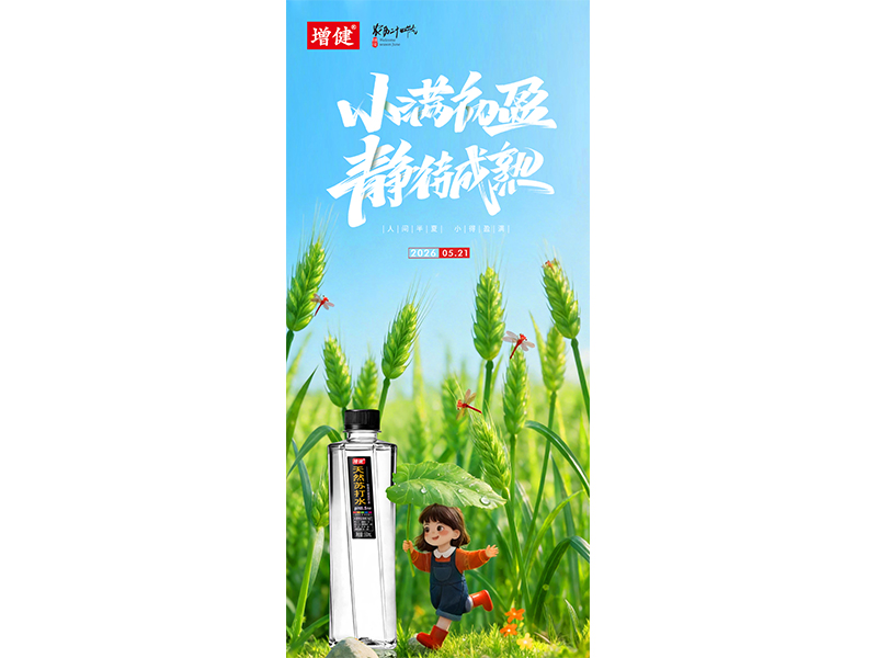 幼满｜麦穗初盈，人间幼满