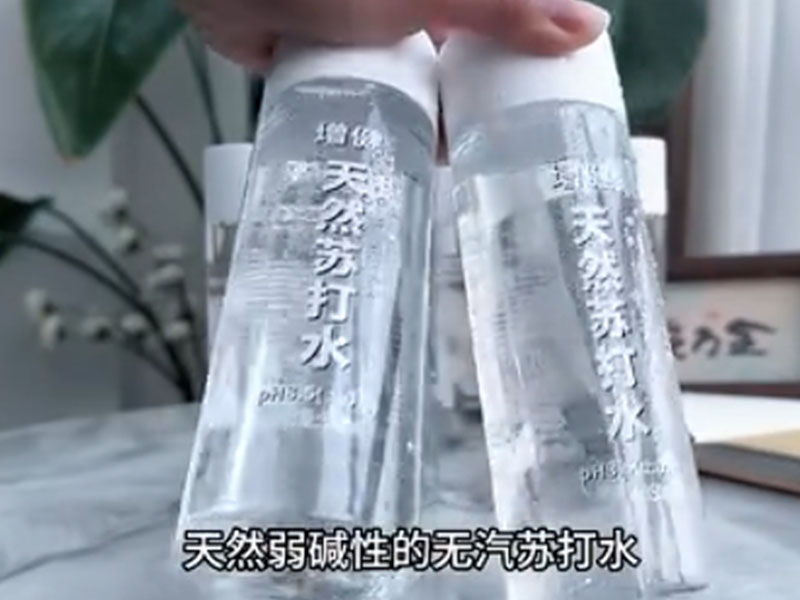 天然苏汲水含量100%，天然弱碱，日常饮用、活动补水、商务宴请全适配，满足你的多样需要