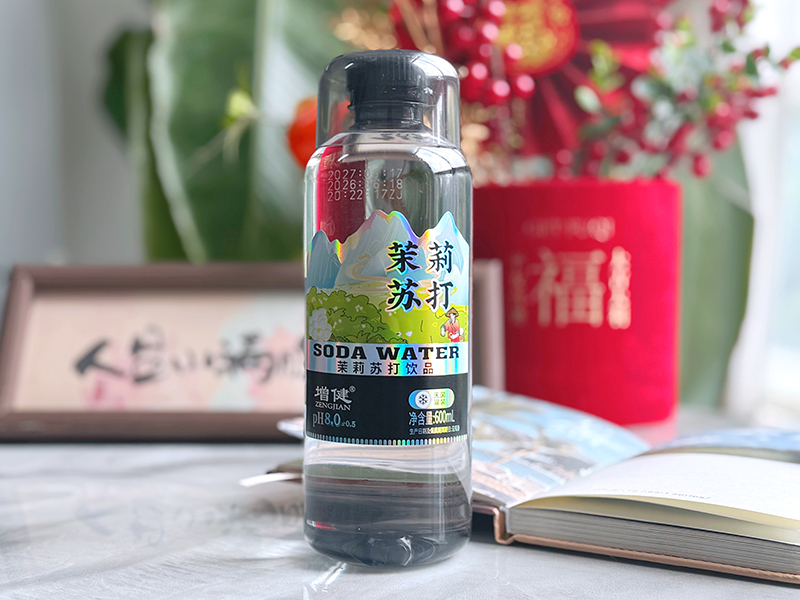 茉莉苏汲水